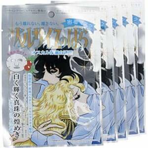 Creer 388066 By  Rose Of Versailles Face Mask Set: Gold + Hyaluronic A