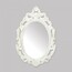 Accent 10018931 Distressed Vintage-look Ornate White Mirror
