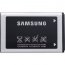 Arclyte MPB03612M Samsung Battery For Rugby 3 A997; Rugby Ii (sgh-a847