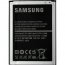 Arclyte MPB03599M Samsung Battery For Galaxy Note Ii; Galaxy Note Ii (