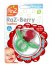 Baby 009-RT Raz Raz-berry Teether 100%  Bpa Free  Soft Silicone