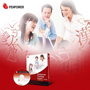 Penpower SWLEA0014 Chinese Expert Std