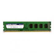 Super W1333UA2GS Ddr3 1333 2gb 256mx8 Cl9 Samsung Chip Memory