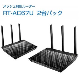 Asus RT-AC66U B1 (2PK) Rt Ac66u B1 Aimesh Dual Band