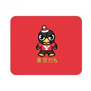 Centon OCT-YSU-MH00B Ysu (t) Mousepad Classic V2