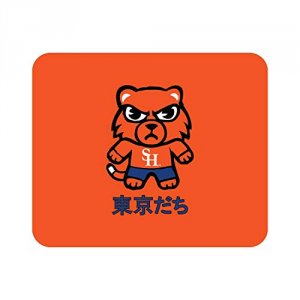 Centon OCT-SHSU-MH00C Shsu (t) Mousepad Classic V3