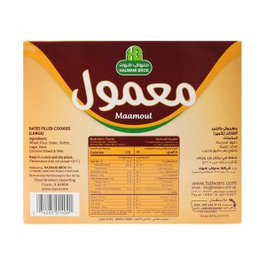 Hb 074265014041 , Mamoul Made With Premium Saudi Dates, 100% All-natur