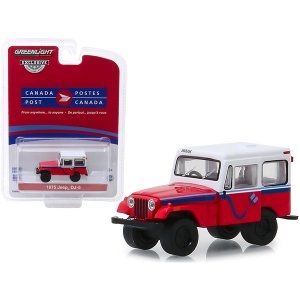 Greenlight 30083 1975 Jeep Dj-5 Canada Post Red With White Top Hobby E