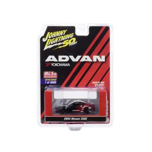 Johnny JLCP7241 2004 Nissan 350z Advan Yokohama  50th Anniversary Limi