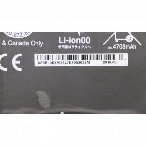 Lenovo 01AV494 X1 Carbon 5th Gen Repl Battery