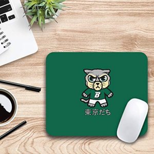 Centon OCT-BHU-MH00B Binghamton (t) Mousepad Classic V2