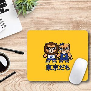 Centon OCT-HOFU2-MH00B Hofstra (t) Mousepad Classic V2