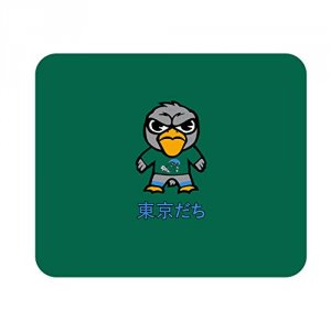 Centon OCT-TUL3-MH00C Tulane (t) Mousepad Classic V3