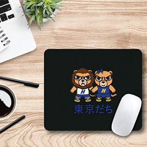 Centon OCT-HOFU2-MH00A Hofstra (t) Mousepad Classic V1