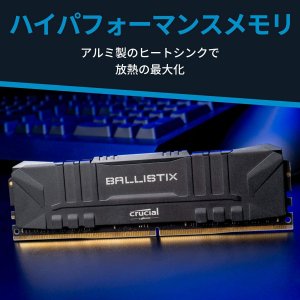 Crucial BLM2K8G40C18U4B 2x8gb Kit Blk Ddr4 4000mts