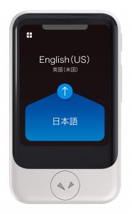 Pocketalk PTSGW-US Pocketalk Provides The Most Accurate Translations F