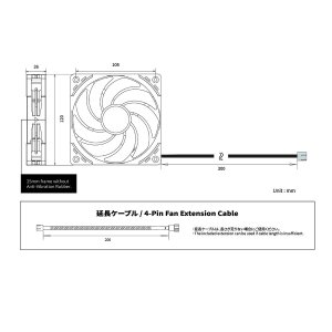 Scythe WS1225FD24-P Wonder Snail 120 Pwm Case Fan - Ultra Quiet Perfor