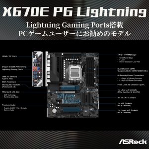 Asrock X670E PG LIGHTNING Mb X670e Pg Lightning X670 Max.128gb Ddr5 At