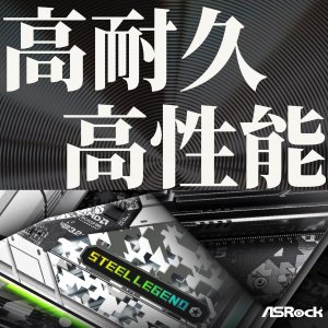 Asrock X670E STEEL LEGEND X670e Steel Legend Motherboard - Atx, Ddr5, 