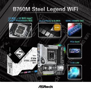 Asrock B760M STEEL LEGEND WIFI B760m Steel Legend Wifi Motherboard - M