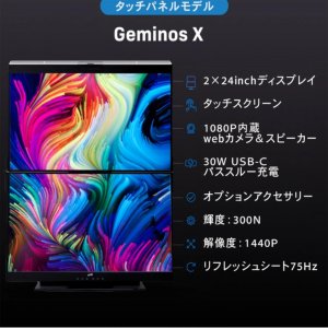 Mobile 116-1001P02 Mn 116-1001p02 24x2 Geminosx 100w Usb-c Built-in We