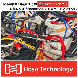 Hosa 0077-0773 Hosa 25ft 3.5mm Trs Headphone Extension Cable