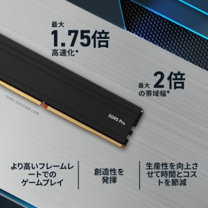 Crucial CP16G60C48U5 16gb Ddr5 6000mhz Pro Udimm Retail