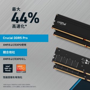 Crucial CP16G60C48U5 16gb Ddr5 6000mhz Pro Udimm Retail