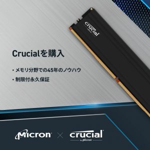 Crucial CP16G60C48U5 16gb Ddr5 6000mhz Pro Udimm Retail