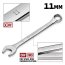 Powerbuilt 644115 11mm Fully Polished Metric Combination Wrench