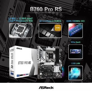 Asrock B760 PRO RS Mb B760 Pro Rs B760 Lga1700 Max128gb Ddr5 Pcie Atx 